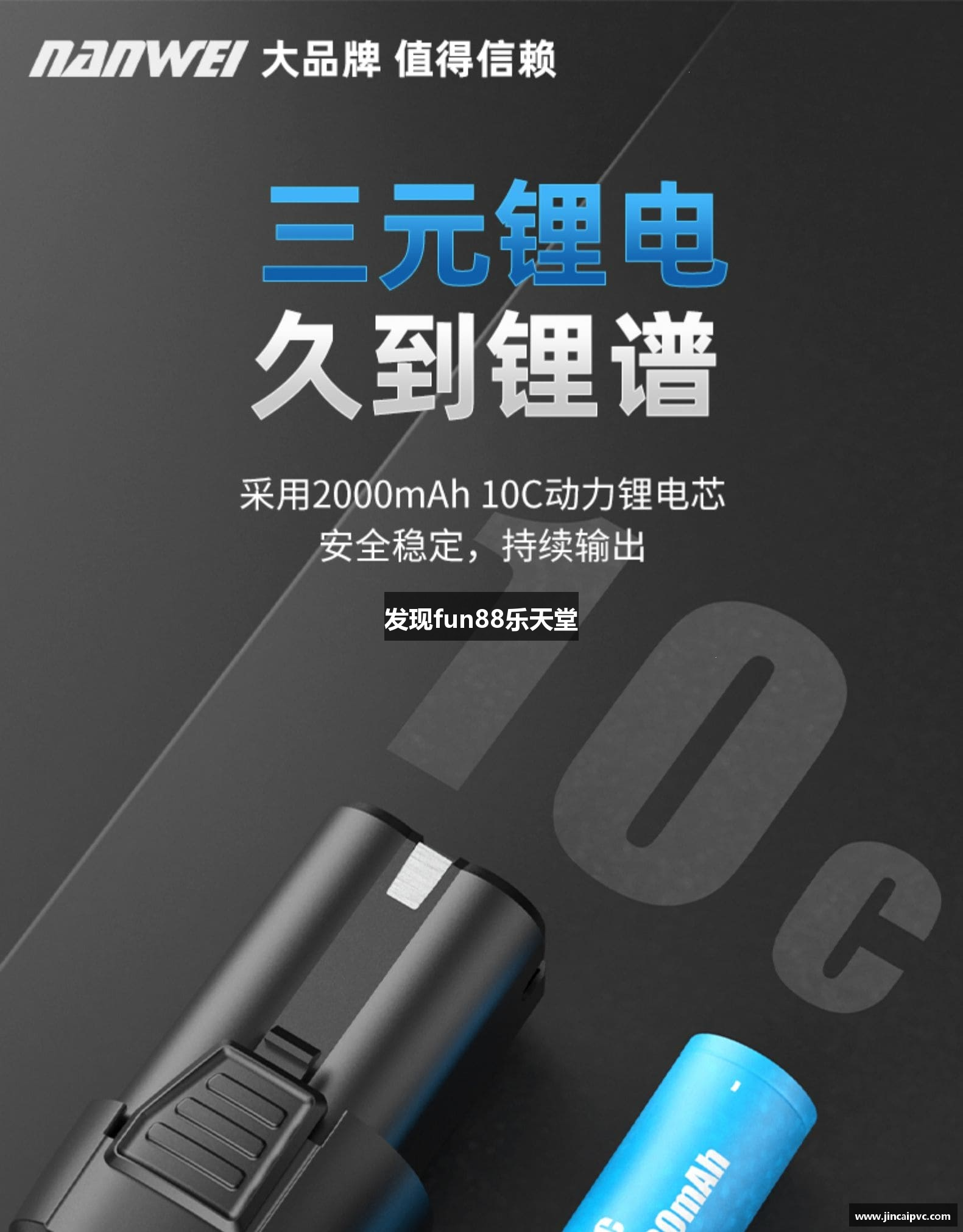 发现fun88乐天堂